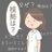 白衣の堕天使@レバナースちゃんねる【レバナス｜グロース株｜投資家ナース│ペニー株｜看護師辞めたい 】のアイコン画像