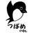 tsubame2015cafe