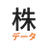 値上がり株データ/ストップ高・急騰銘柄のアイコン画像