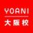 YAG_osaka