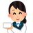 ポイ活×推し活×投資家のアイコン画像