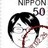 がんばるやえちゃん(^-^)vのアイコン画像