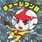 レトロ 颯のアイコン画像