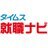 【公式】タイムス就職ナビのアイコン画像