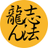 Hokke_kyo