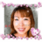 masumi_na