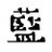 ai0806ai_