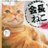 会長のアイコン画像