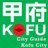 kofu_kanko