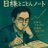 goff nachmanのアイコン画像