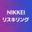 nikkeireskill