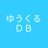 ゆうくるＤＢ@株主優待日程サイトのアイコン画像