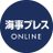 海事プレスOnlineのアイコン画像