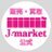 Ｊマーケット【公式】のアイコン画像