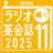 345__charinko