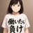 ハルピヨ🐣のアイコン画像