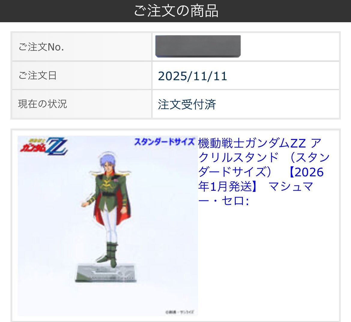 金銭的な困窮を訴えるSNS投稿が増加