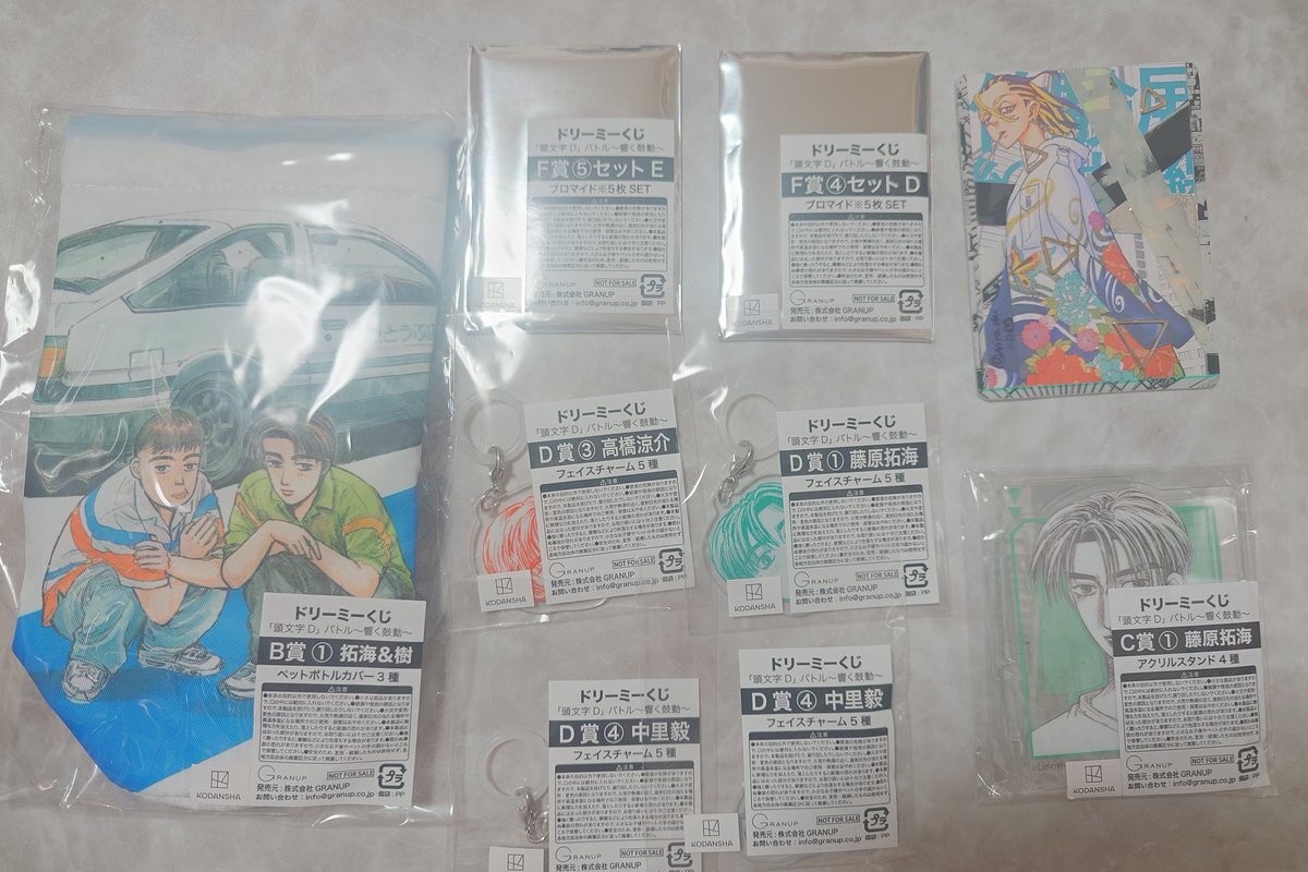 【新品】頭文字Ｄ　ドリーミーくじ　1ロット ドリーミーくじ 頭文字D ～バトルのはじまり～ ロット 全種
