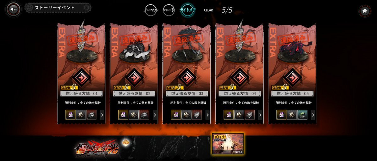 れな SHIBUYA SCRAMBLE FIGURE Cantabile ヴラディレーナ・ミリーゼ