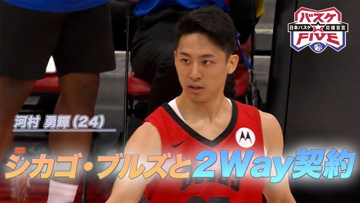 河村勇輝」に関連する話題のポスト - Yahoo!リアルタイム検索