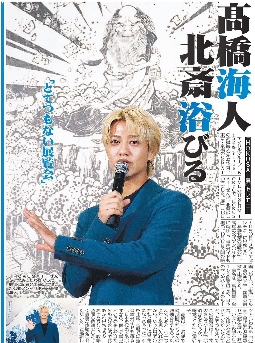 King&Prince キンプリ 髙橋海人 公式写真 まとめ売り Amazon.co.jp: King & Prince 公式 生 写真 （高橋海人）KP00293