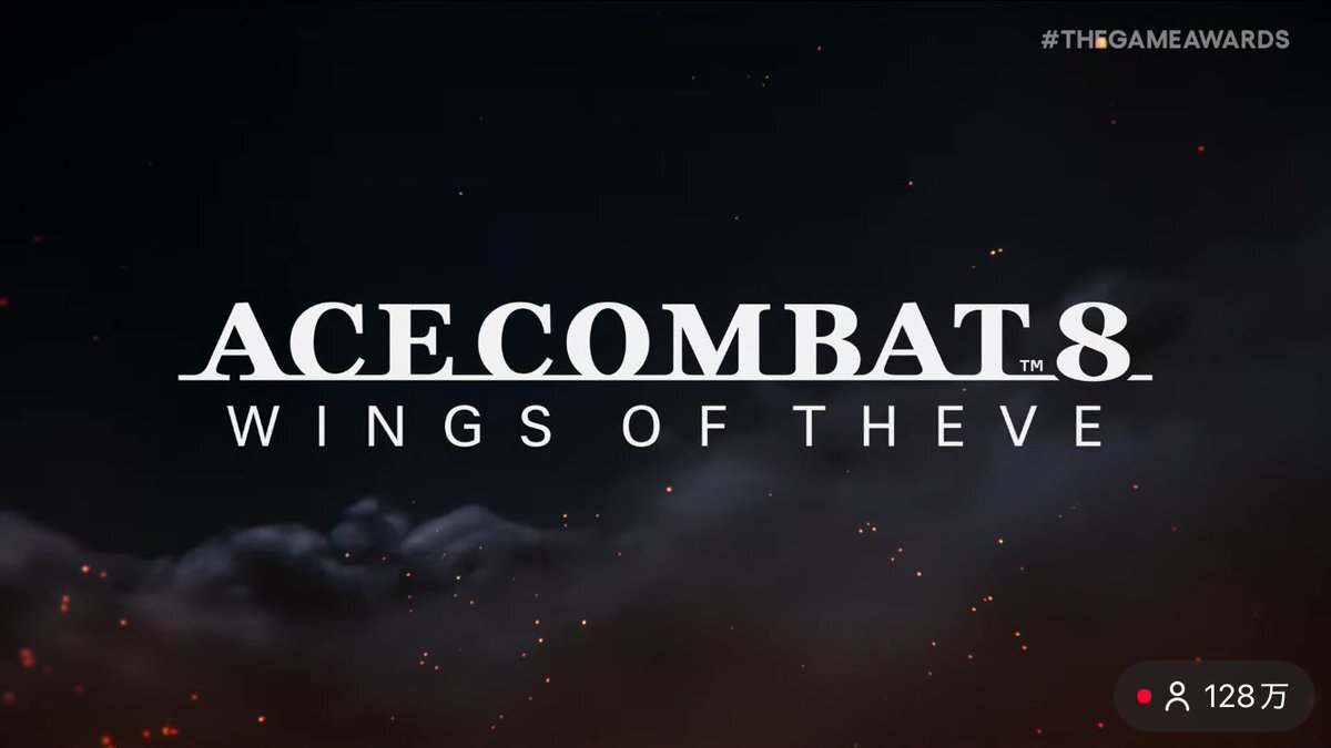 空のAC新作発表にファン歓喜！期待の声多数