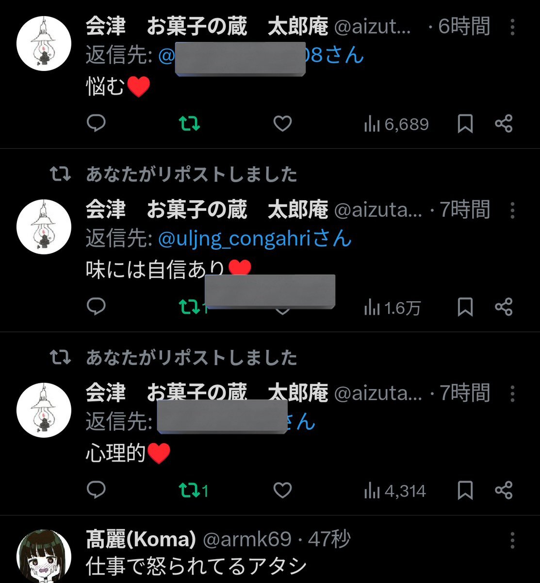 「エロがり」がSNSでトレンド入り！ さまざまな場面で話題に