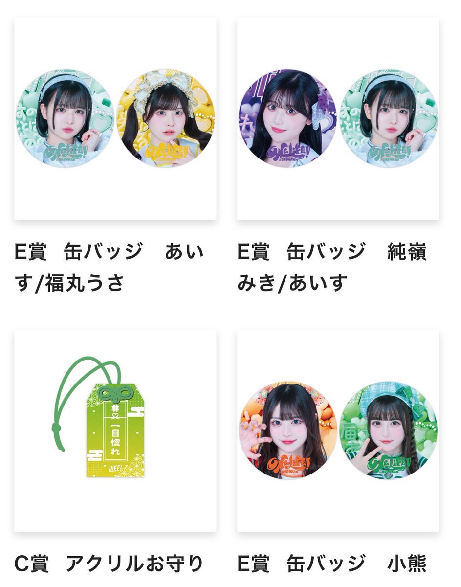 iLiFE! 若葉のあ 武道館 実写Tシャツ iLiFE! 若葉のあ 武道館 実写Tシャツ