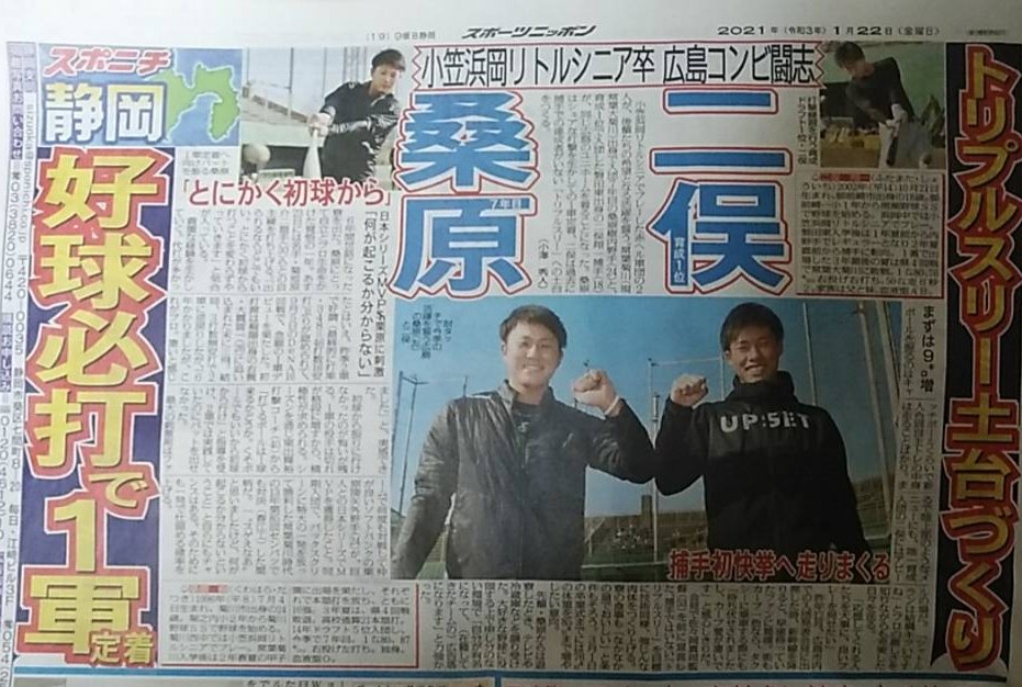 先輩後輩 のtwitter検索結果 Yahoo リアルタイム検索