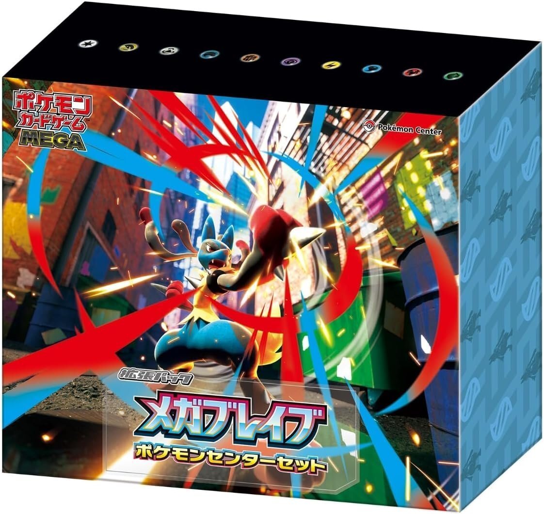メガフレイム ポケモンセンターセット 抽選販売】ポケモンカードゲーム MEGA 拡張パック メガブレイブ