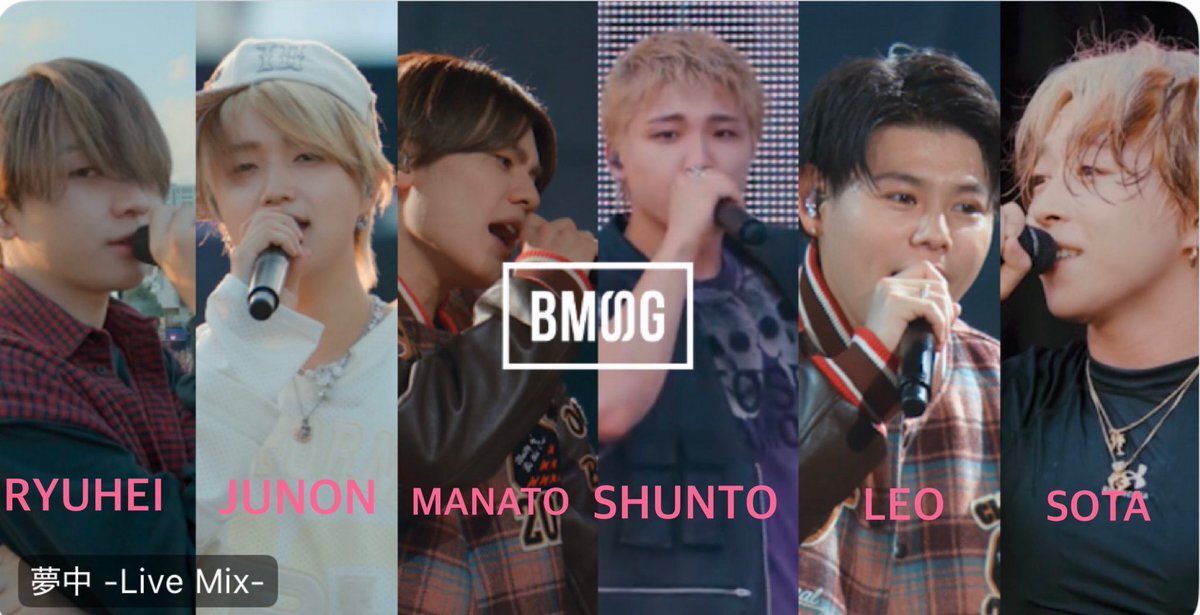 本田響也＆BE:FIRST「夢中」コラボにファン歓喜！「最高」「感動」の声