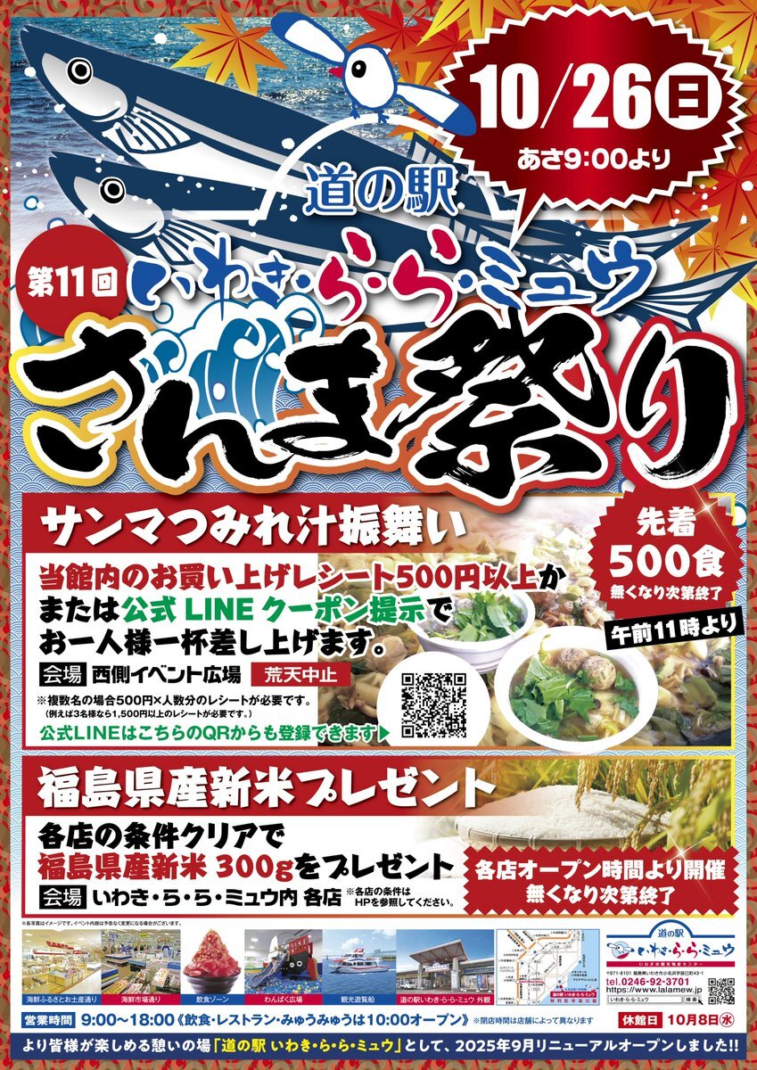ららみゅう様 ご確認下さい。 ららみゅう」のYahoo!リアルタイム検索 - X（旧Twitter）を