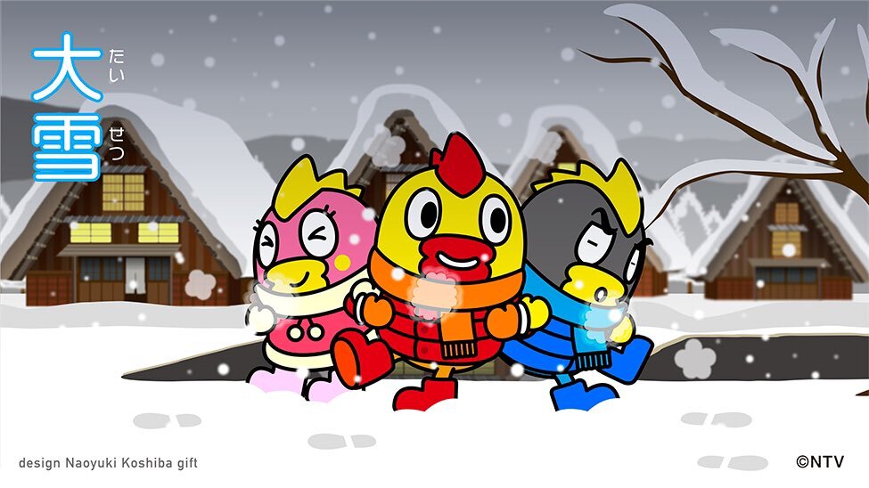 そらジロー」のYahoo!リアルタイム検索 - X（旧Twitter）を