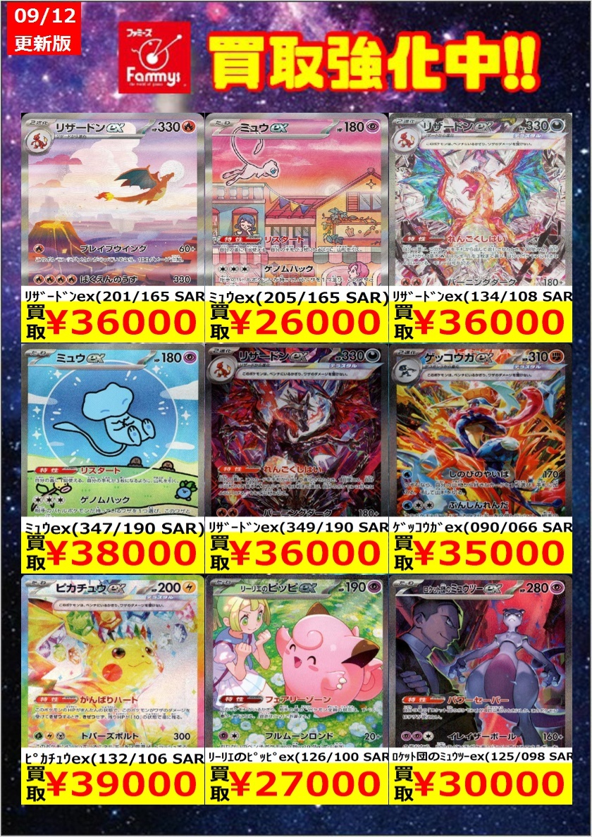 【見つけた人はラッキー】炎ポケモン大放出(リザードンまとめ売り) 見つけた人はラッキー】炎ポケモン大放出(リザードンまとめ売り