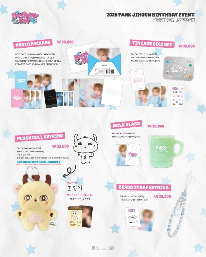 Amazon.co.jp: WANNAONE ワナワン ポップアップ グッズセット