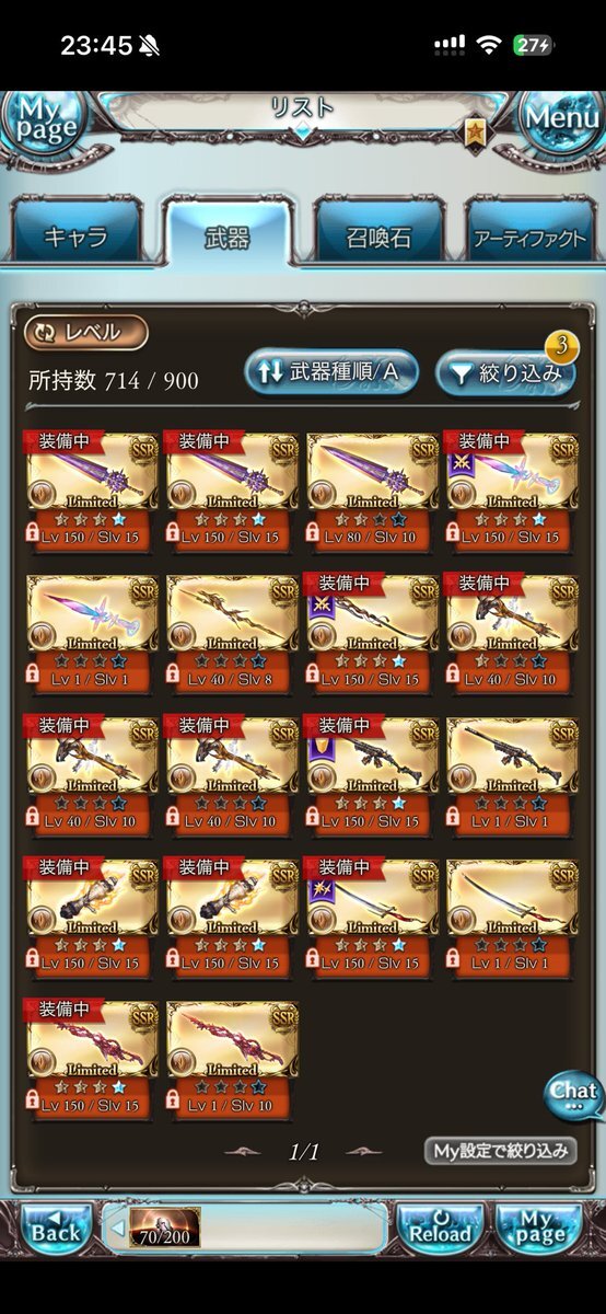 グラブルプレイヤー、土古戦場に向けてバレマコラの有無を心配