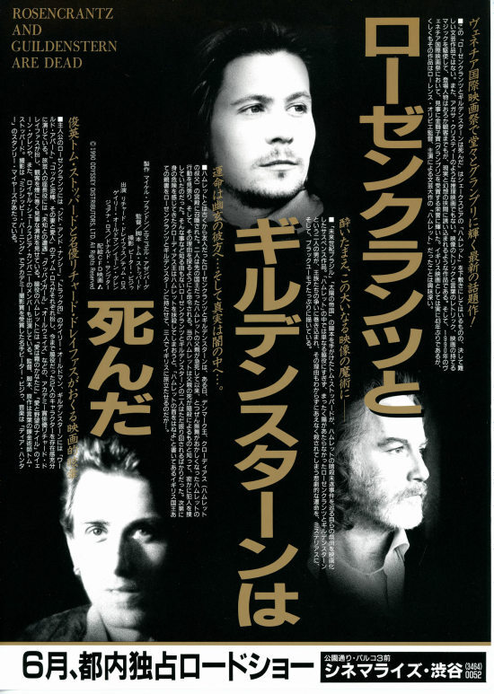 英国劇作家トム・ストッパードさん死去、ファン惜しむ