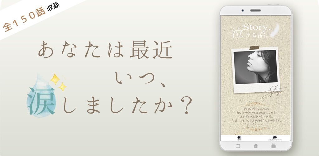 泣ける話 のtwitter検索結果 Yahoo リアルタイム検索