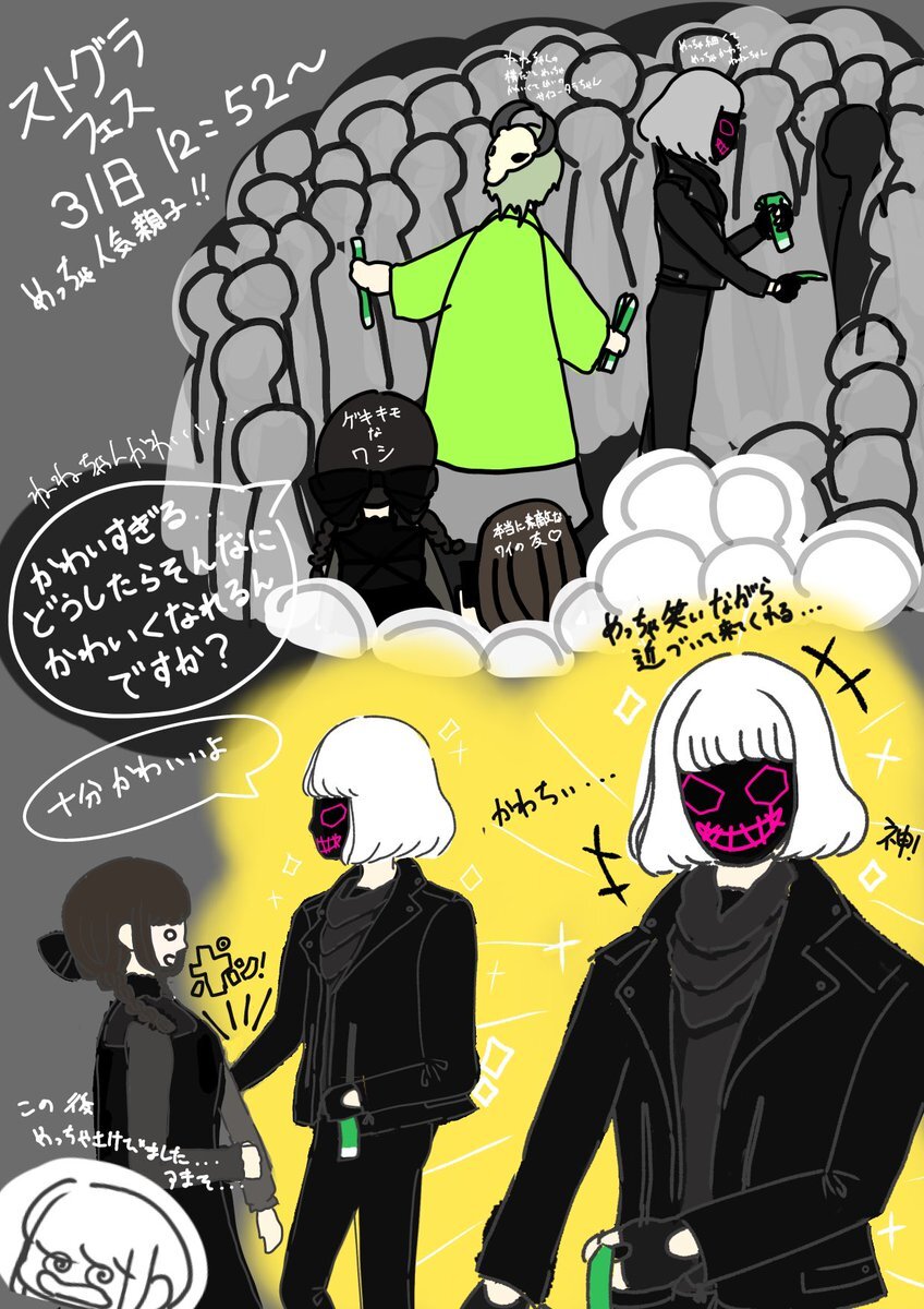 ストグラ ストグラフェス 鬼野ねね 名刺 ストグラフェス 鬼野ねね名刺 アルカナ招待状 【ストグラ】幕