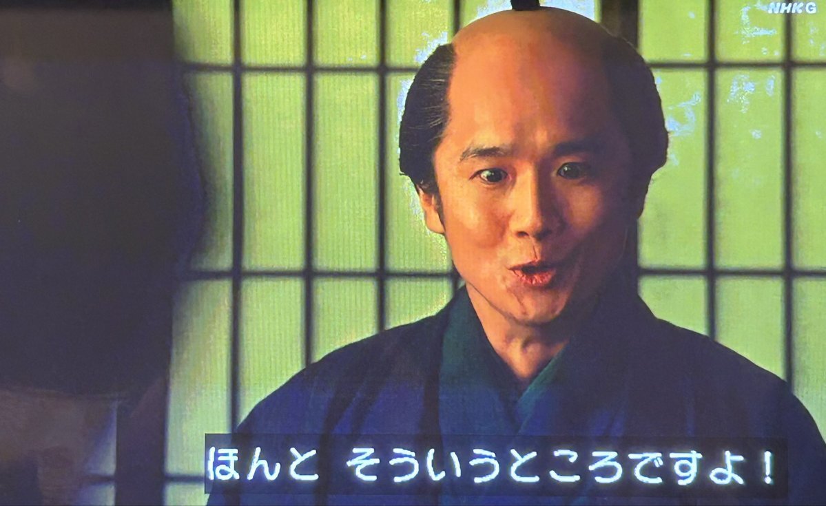 「大河べらぼう」で蔦重の行動に注目が集まっている！