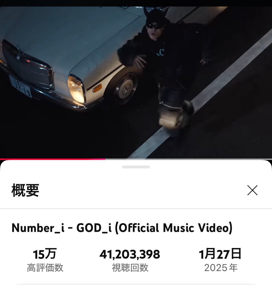 追悼いいねを！ X