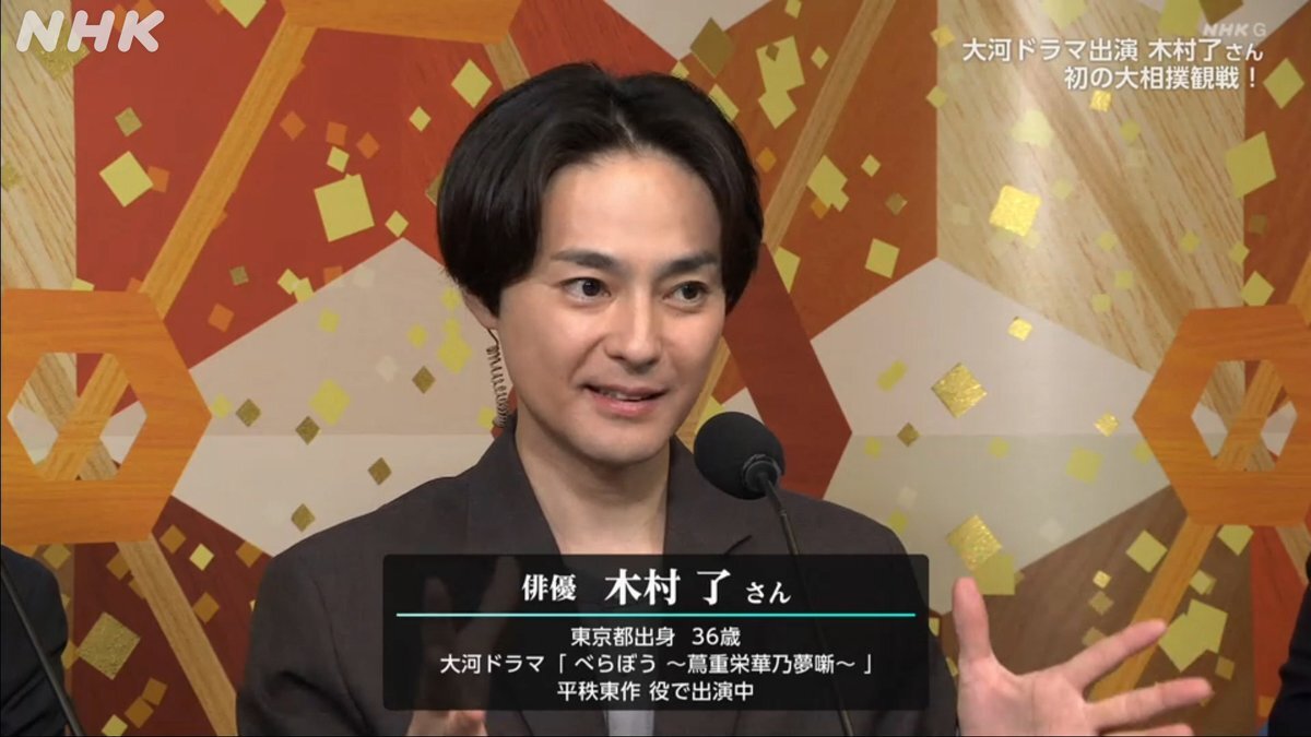 ◎◎湊川親方解説最高だ値！２升五合ますます繁盛！ 湊川親方、大相撲秋場所解説で好評(2025/09/21)｜SNSのバズ