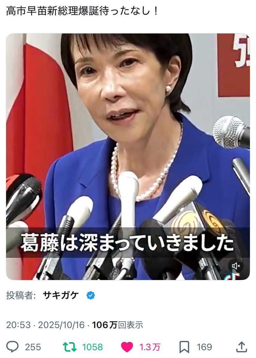 Toshi、仮想通貨で注目を集める