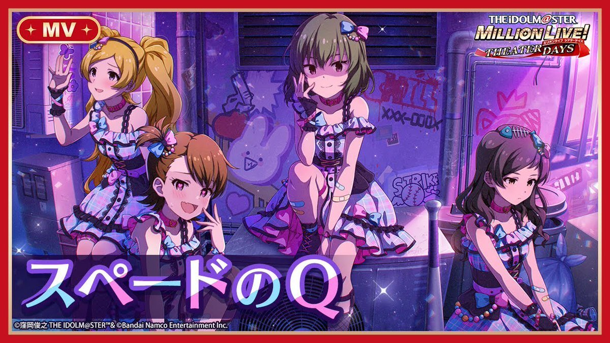 百々人歌唱の「スペードのQ」がMOIW2025で話題に