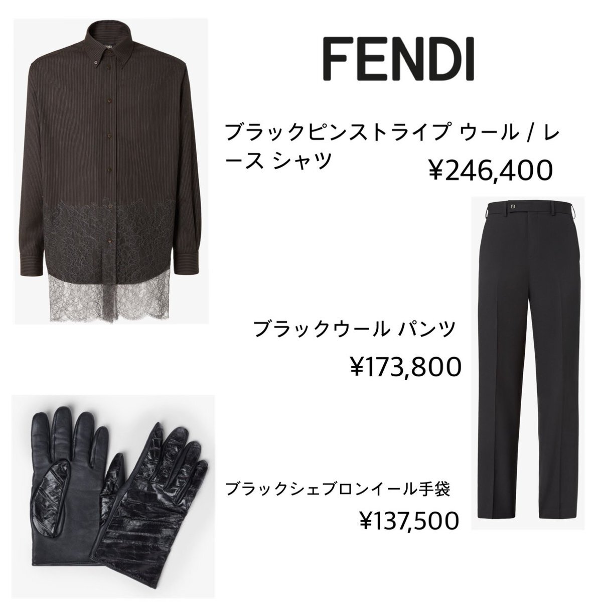 絶版！ SENSE 2021年 9月 テンダーロイン フェンディ 三代目 今市 絶版！ SENSE 2021年 9月 テンダーロイン フェンディ 三代目 今