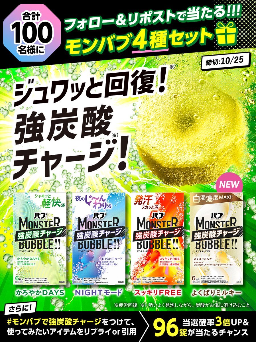 バブ」のYahoo!リアルタイム検索 - X（旧Twitter）を