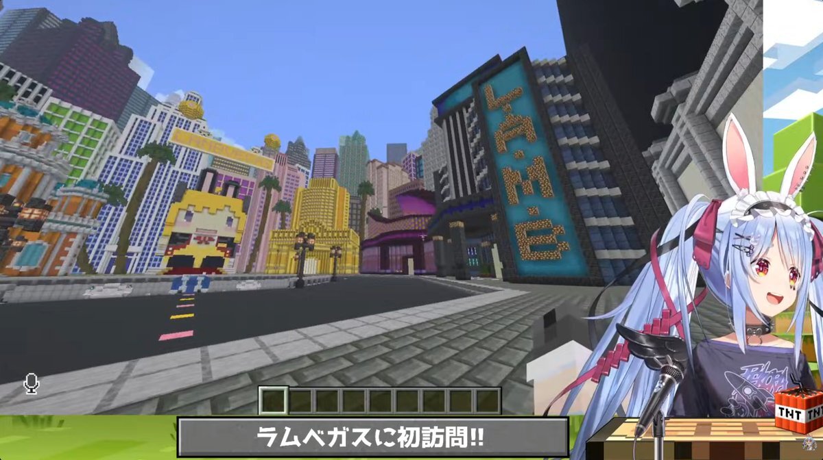 ぺこら、わためちゃんのラムベガスに初訪問！配信開始に期待の声