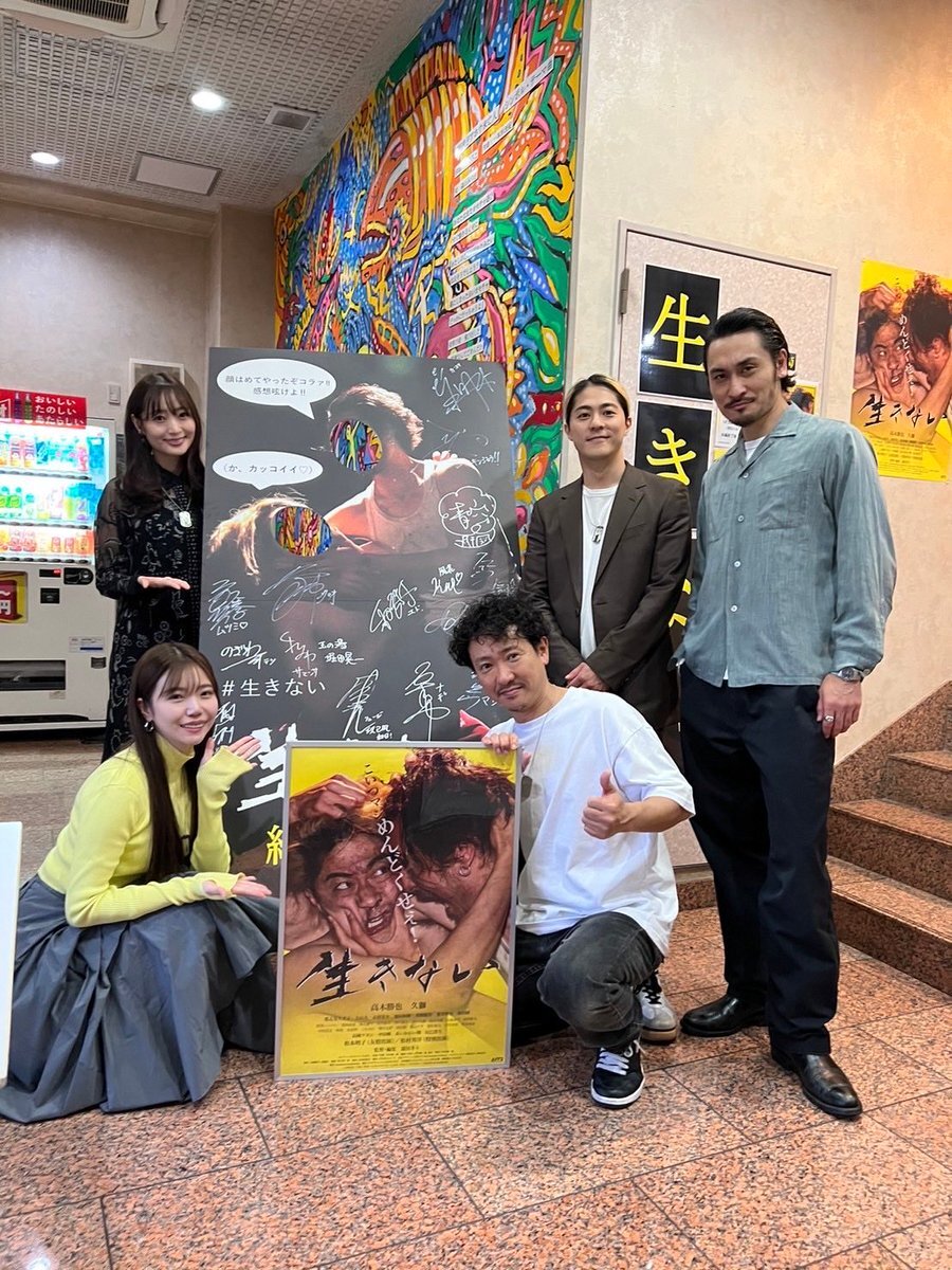 刈谷日劇が閉館？ 愛知の映画ファンが惜しむ理由とは？