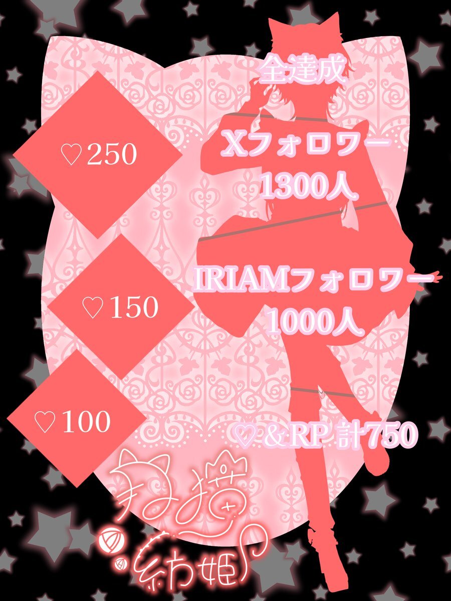 つむぎ＊ページ つむぎ」のYahoo!リアルタイム検索 - X（旧Twitter）をリアルタイム検索