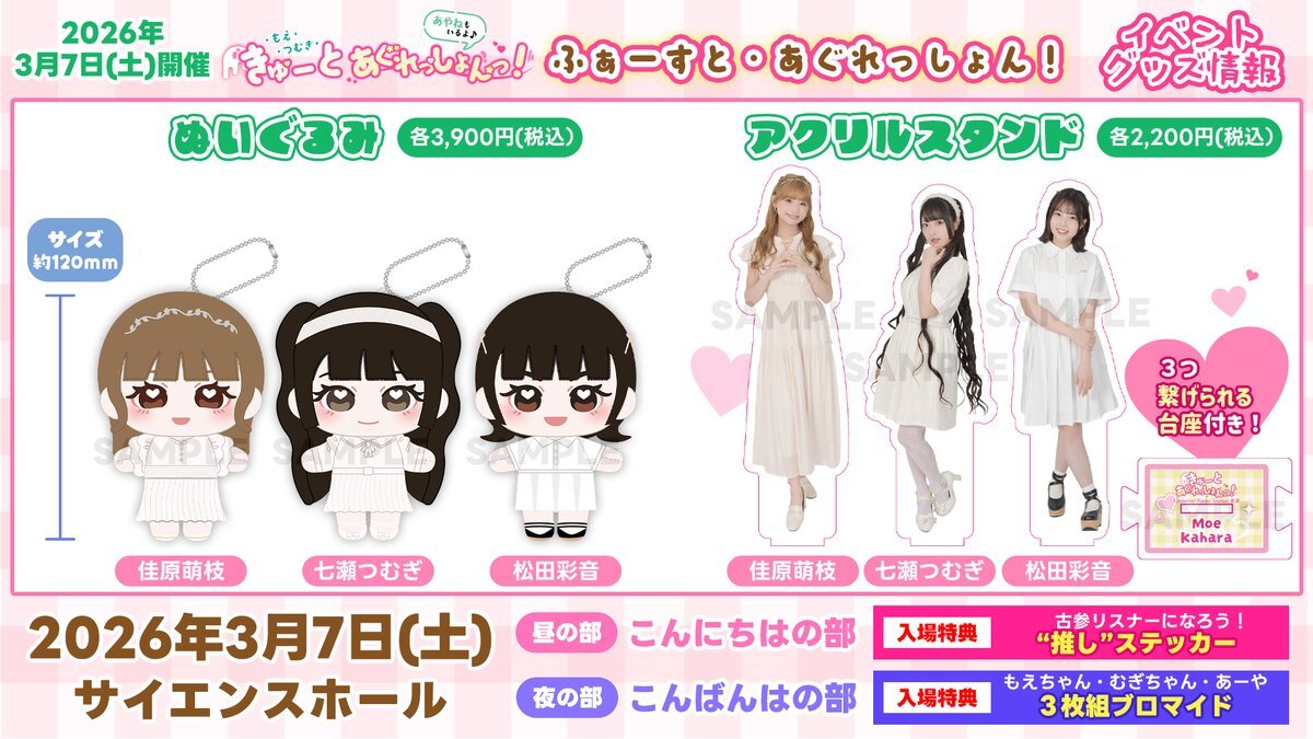 つむぎ」のYahoo!リアルタイム検索 - X（旧Twitter）をリアルタイム検索